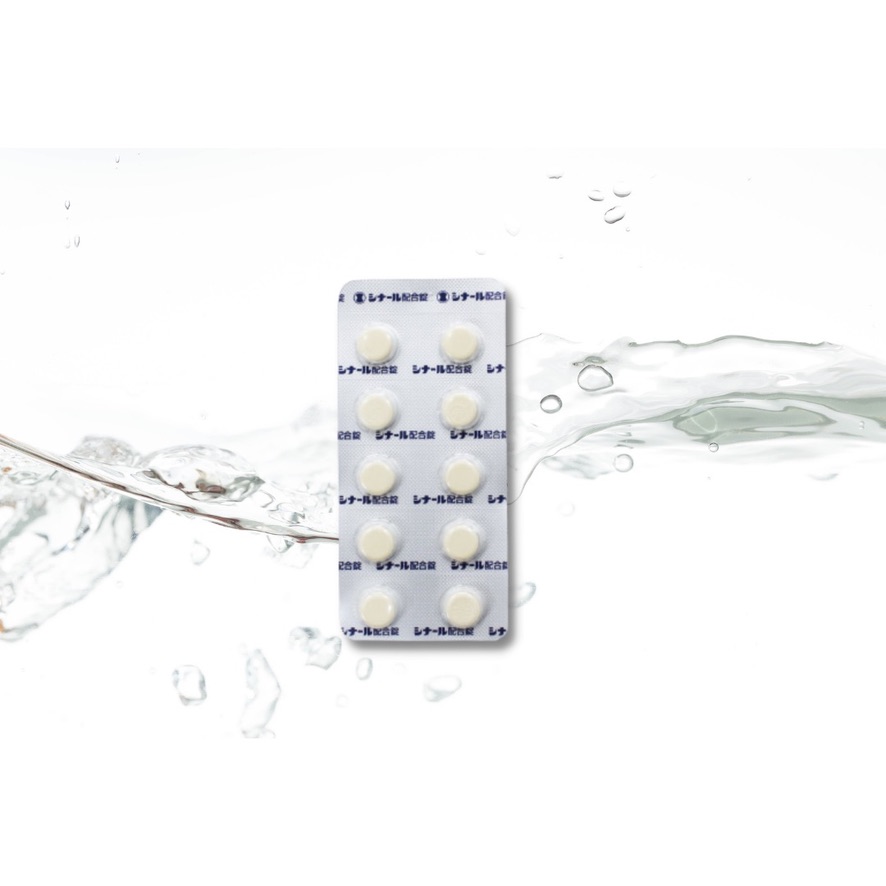 美容内服シナールの写真