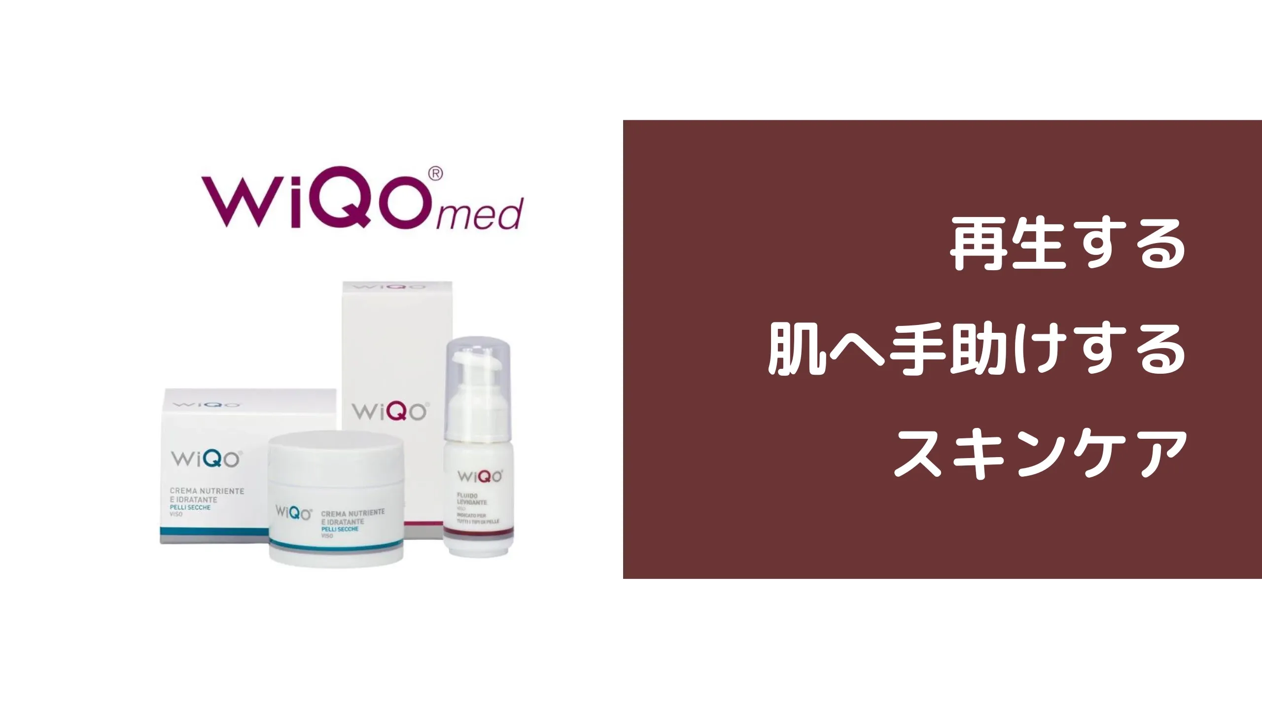 複合治療キャンペーン