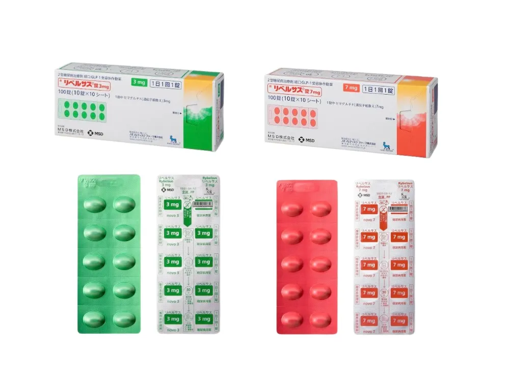 リベルサス写真