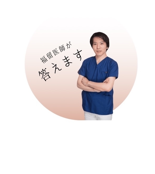 微笑む福留院長の写真