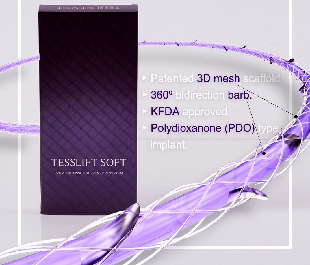 テスリフト商材画像