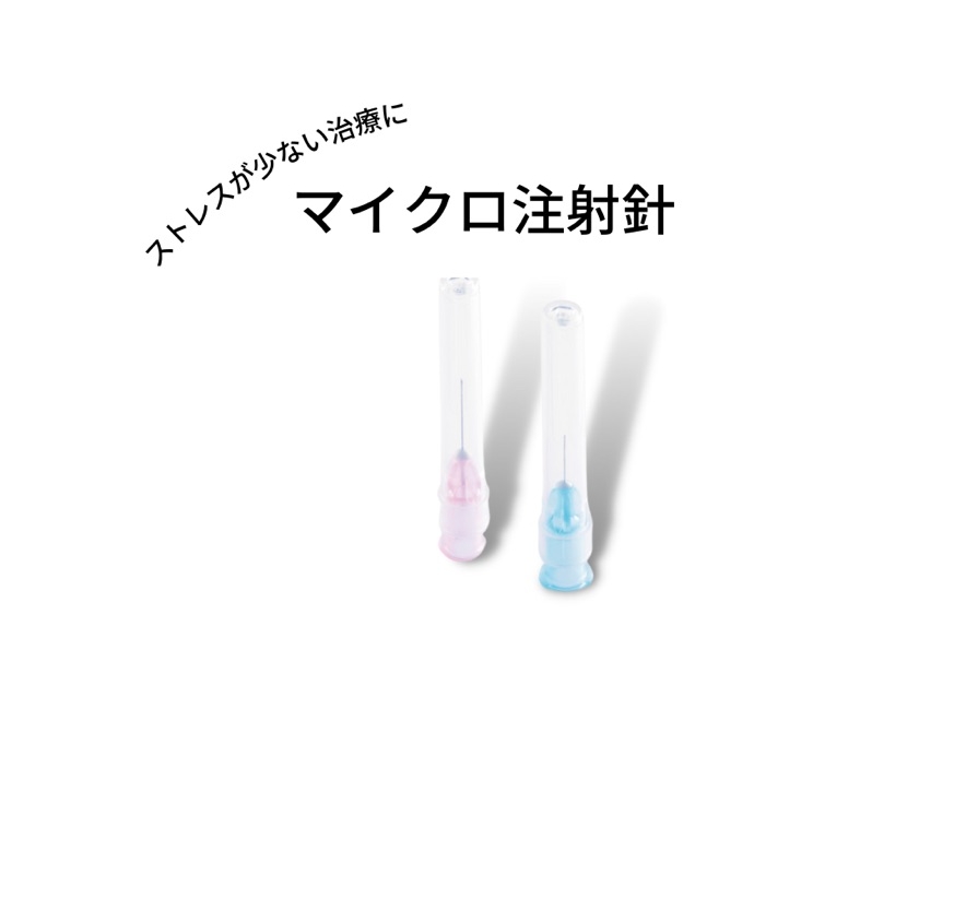 マイクロ注射針写真